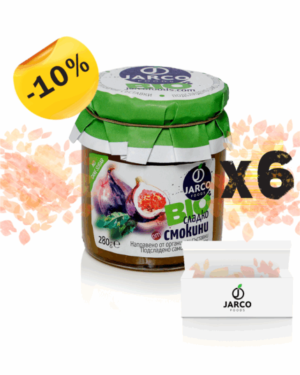 Кашон БИО СМОКИНЯ- БЕЗПЛАТНА ДОСТАВКА ДО ОФИС НА СПИДИ