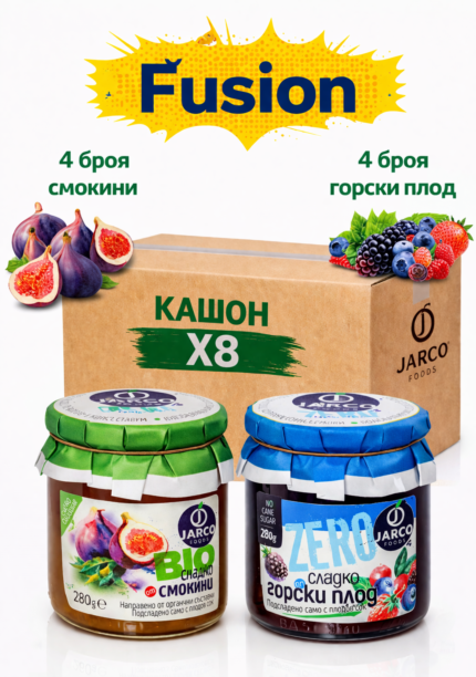 Fusion BIO/ZERO - БЕЗПЛАТНА ДОСТАВКА