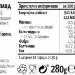 горски плдо