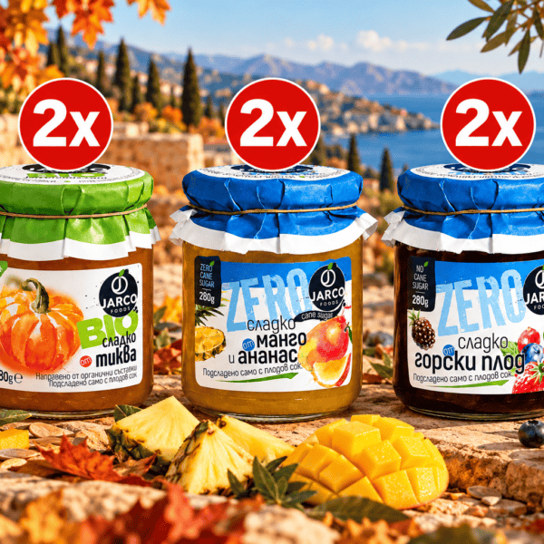 Mediterranean BOX- Безплатна доставка офис СПИДИ
