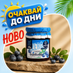 нововтооттт