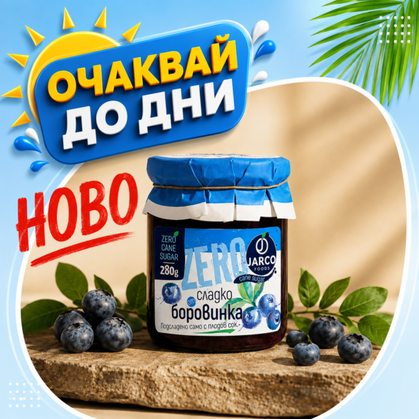 нововтооттт