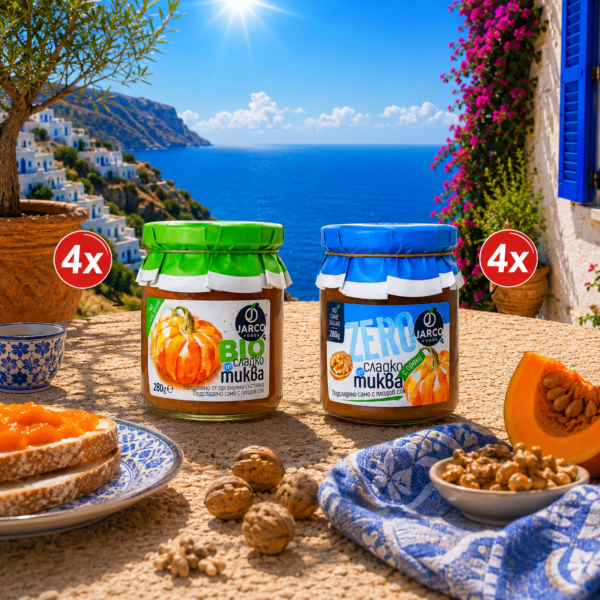 PUMPKIN JAMS