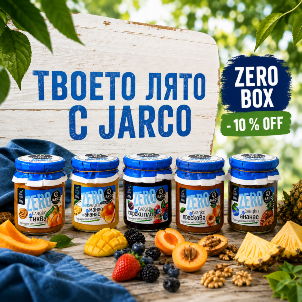 ZERO BOX