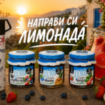 лимонада снимка